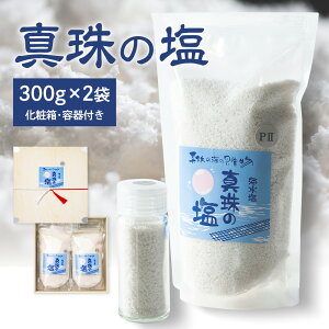 yӂ邳Ɣ[Łz ^̉ 300g×2 Zbg VR  H ~l  VR  \g C  t Y ɂ Od ɐ ɐ u