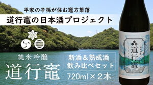yӂ邳Ɣ[Łz Ԍ {u ċ s} v ߘa7NxYV  n ݔ׃Zbg720ml 2{    sake AR[ ݂ Mtg v[g p  