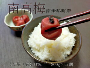 yӂ邳Ɣ[Łz ~ ~  200g 5 v 1kg 썂~ Ȃ ~ Y  n Ƃ낯  11%  ~ ume   ߂ڂ ɐu Od ɐ