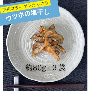 yӂ邳Ɣ[Łz Ec{  80g×3  VRR[Q CN  ̍ ܂ Ⓚ O ܂X Od ɐ u ɐ 10000~ 1~ ꖜ~