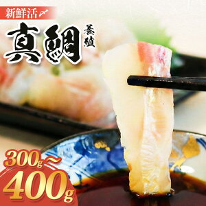 �y�ӂ邳�Ɣ[�Łz �� �^�C 1���� 300g�`400g �^�� �h�g ���h�g �h���g �C�N ���� �C�N ��߂� ��� �₵��� �ϕt�� ������ ������ ���蕨 �Y�n���� ���Y �O�d�� ��ɐ� �ɐ� �u�� 8000�~ 8��~