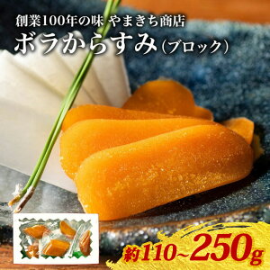 yӂ邳Ɣ[Łz n100N̖ 󂠂 炷 110`250g  ^pbN ֗ Y   ̍ ܂   Mtg 蕨 j LO Od ɐ u ɐ ܂