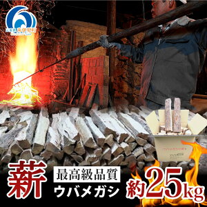 yӂ邳Ɣ[Łz EoKV d  25 kg ^ ɐ u Y } Y@ӂ邳Ɣ[ Lv BBQ ܂ Xg[u   Y  ͘F Δ Od ɐ
