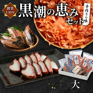 �y�ӂ邳�Ɣ[�Łz �J�c�I ���� ���� �Z�b�g �v490g�`/�v980~ ���� �������� �Ȃ܂�� �J�c�I ���� �� ���� ������ ���� ���܂� ���� ���ɂ��� �T���_ �A�����W �^���p�N�� ���H�i �V�� 