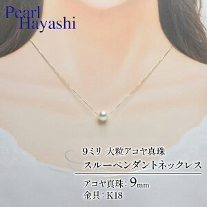 yӂ邳Ɣ[Łz ^ y_g 9mm K18 嗱 AR^ ANZT[ lbNX t@bV WG[ akoya p[ tH[} JWA v[g Mtg 蕨 i j a