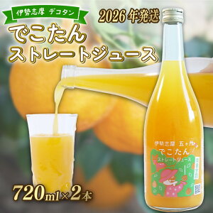 yӂ邳Ɣ[Łz st 2026N7{` ʌ ݂W[X ʏ`100 720ml×2{ sm ʂ IWW[X  ʕ k t[c [[ Mtg yY 蕨 v[