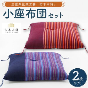 yӂ邳Ɣ[ŁzӂƂX sؖؖ zcZbg 2 45cm×45cmy`H|iusؖؖȁvgpAzc2Zbgz