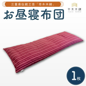 yӂ邳Ɣ[ŁzӂƂX sؖؖ Qzc zc Jo[t 65cm×180cmy`H|iusؖؖȁvgpz