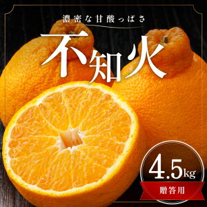 �y�ӂ邳�Ɣ[�Łz�y2026�N���� ��s�\��i�z�Z���ȊÎ_���ς��I �~�J�t�@�[�� �s�m�� 4.5kg �����p �t������ �O�d�� ��l���Y�y�v�`�v�`�ƒe����H���z