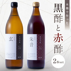 yӂ邳Ɣ[Łzg[G[ MIKURA Vinegary ؉Ŏdލ|ƐԐ|̃Zbg 900ml×2{y|ŌNȖIz