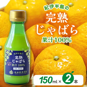yӂ邳Ɣ[Łzrc_ n΂ ʏ` 100 Xg[g 150ml×2{