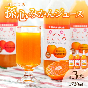yӂ邳Ɣ[Łzlk S݂W[X100 720ml ×3{ZbgyЍHō100Xg[gW[X ZȖ킢z