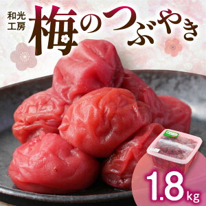 yӂ邳Ɣ[ŁzaH[ ~ ~̂Ԃ₫ 1.8kg 썂~ŷȂ̐@Ŏ肵lC̓썂~z