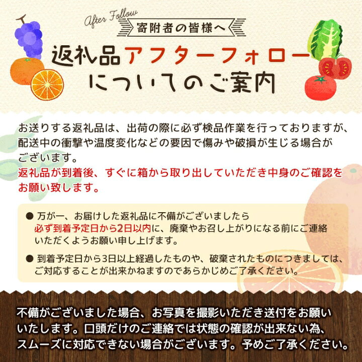 楽天市場】【ふるさと納税】 麗紅 萩野農園の 麗紅 (れいこう) 4kg L 