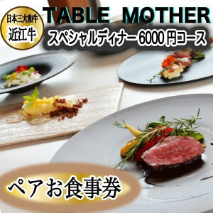 yӂ邳Ɣ[ŁzC^A×t`XgTABLE MOTHER XyVfBi[ H6000~×yA