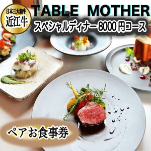 yӂ邳Ɣ[ŁzC^A×t`XgTABLE MOTHER XyVfBi[ H8000~×yA