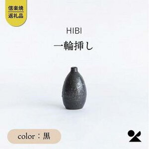yӂ邳Ɣ[Łz[HIBI] ֑}@hb_03b | Ntg | lC  