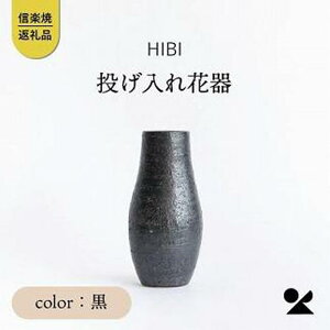 yӂ邳Ɣ[Łz[HIBI] Ԋ@@hb_04b | Ntg | lC  