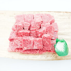 【ふるさと納税】牛肉 近江牛 A4等級以上 サイコロステーキ モモ 450g | 肉 お肉 にく 食品 滋賀県産 人気 おすすめ 送料無料 ギフト
