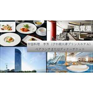 �y�ӂ邳�Ɣ[�Łz�y���������@���F�i�т�Α�Ãv�����X�z�e���j�z�y�A�����`�܂��̓f�B�i�[�H����