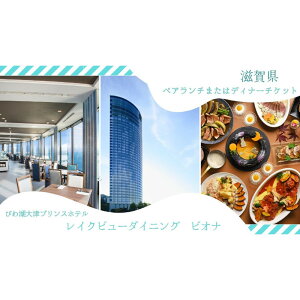 �y�ӂ邳�Ɣ[�Łz�y���C�N�r���[�_�C�j���O�@�r�I�i�i�т�Α�Ãv�����X�z�e���j�z�y�A�f�B�i�[�H����