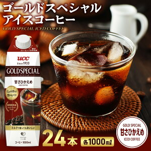 yӂ邳Ɣ[ŁzS[hXyV ACXR[q[ ÂЂ 1000ml 24{ | AXN lhbv R[q[ ACXR[q[ LbhR[q[