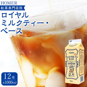 yӂ邳Ɣ[Łzz[}[ C~NeB[Ex[X gXp 500ml×12{ | g  pbN \tghN lC  