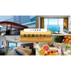 �y�ӂ邳�Ɣ[�Łz�y���i�΃z�e���z���x��1�����H�t�y�A�h�����s�y�f���b�N�X�t���A�zLumina�c�C���t