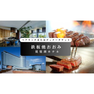 �y�ӂ邳�Ɣ[�Łz�y�S�Ă����݁i���i�΃z�e���j�z�y�A�����`�܂��̓f�B�i�[�H����