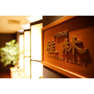 yӂ邳Ɣ[Łzy@jсizej[IE~jzyA`܂̓fBi[H