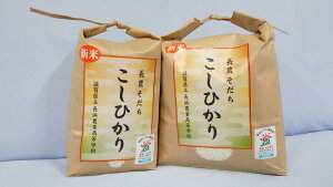 �y�ӂ邳�Ɣ[�Łz�y9�������z���l�_�ƍ��Z ���� �i �R�V�q�J�� �j5kg | ���� ���� ���� �H�i �l�C �������� ��������