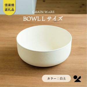 yӂ邳Ɣ[ŁzyMyāERzGRAIN WARE@SHIROTSUCHI BOWLiLjac-01