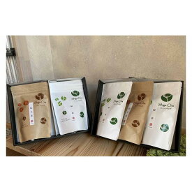 【ふるさと納税】ShigaChaティーバッグセット2箱（緑茶30パック×3袋、焙じ茶30パック×2袋） | 飲料 茶葉 ソフトドリンク 人気 おすすめ 送料無料