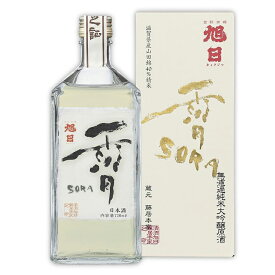 【ふるさと納税】旭日　霄　SORA　純米大吟醸原酒　720ml | 楽天ふるさと 納税 返礼品 お礼の品 滋賀 滋賀県 酒 お酒 アルコール飲料 お取り寄せ ご当地 家飲み 純米酒 純米大吟醸酒 美味しい おいしい 地酒 日本酒 おうち時間 特産品 名産品 取り寄せ アルコール