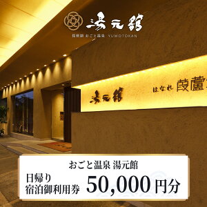 yӂ邳Ɣ[ŁzƉ򓒌ف@AEh䗘pi9,000~`50,000~jy h hp N[|  ꌧ Îs YՉ s   z