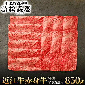 �y�ӂ邳�Ɣ[�Łz��12��22���܂ł̂��񕍂ŔN��������v���~�A���M�t�g ���쉮 �ߍ]�� �Ԑg�� ���I�����Ă��p ��850g�i4�`5�l�O�j �M�t�g �̂� ���l �����₫ �Ԑg ���� �a�� �N���z��