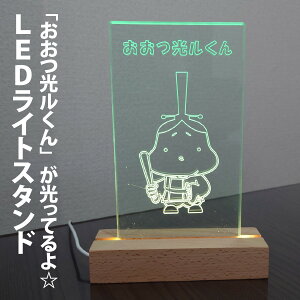 yӂ邳Ɣ[ŁzuvĂ恙LEDCgX^h [GK003] G pi lC   nL L