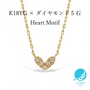 �y�ӂ邳�Ɣ[�Łz18���C�G���[�S�[���h ��l���� �_�C�������h�l�b�N���X�������ɕ����ԏ����ȃn�[�g / K18-01-06 / �� �S�[���h �_�C�� �W���G���[ �A�N�Z�T���[ �M�t�g �v���[���g ���f�B