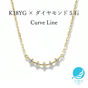 �y�ӂ邳�Ɣ[�Łz18���C�G���[�S�[���h ��i�ȋȐ��� �_�C�������h�l�b�N���X���l�C�̃J�[�u�f�U�C�� / K18-01-07 / �� �S�[���h �_�C�� �W���G���[ �A�N�Z�T���[ �M�t�g �v���[���g ���f�B�[