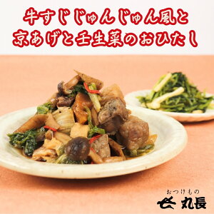 yӂ邳Ɣ[Łz 񂶂񕗂ƋƐp؂̂Ђ̃Zbg [MC002] / ` dqW   y