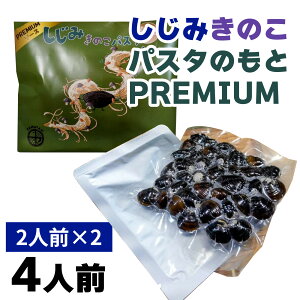 yӂ邳Ɣ[ŁziΎY݃LmRpX^̂PREMIUM@2lO×2 [TT007] /  VW~ ݏ` pX^  gg 嗱 VR LTCY  ȒP  Mp o` h{  