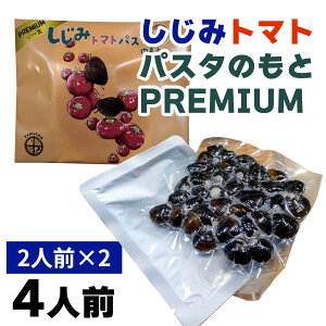 yӂ邳Ɣ[ŁziΎY݃g}gpX^̂PREMIUM 2lO×2 [TT008] /  VW~ ݏ` pX^  gg 嗱 VR LTCY  ȒP  Mp o` h{  