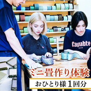 �y�ӂ邳�Ɣ[�Łz�~�j����̌��@���ЂƂ�l 1�� [UM002] / �� �̌� �g���x�� �L�O ���ꌧ ��Îs