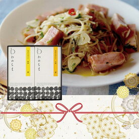 【ふるさと納税】【ギフト用】グルテンフリーで健康に！ 発芽玄米めんギフトセット