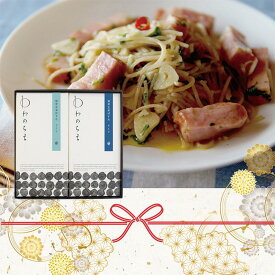 【ふるさと納税】【ギフト用】グルテンフリーで健康に！ 発芽玄米ぱすたギフトセット