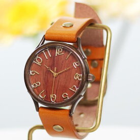 【ふるさと納税】ナチュラルウッド【ブビンカ】で作る文字盤が美しいハンドメイドウォッチ LサイズW2 ベルトカラー：蜜柑　WB045L W2-蜜柑