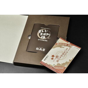 yӂ邳Ɣ[ŁzIׂMtg ܂ǂɕ  Mtg ̂ l