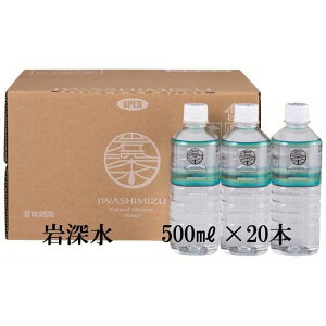 yӂ邳Ɣ[Łẑɂ₳VR [ 500ml × 20{ b   VR ~lEH[^[  퉷ۊ  ۑ h ꌧ Îs