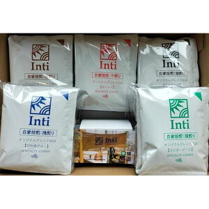 yӂ邳Ɣ[ŁzCafe Restaurant Inti R[q[ ËZNgihbvobNj5×5