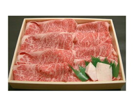 【ふるさと納税】近江牛　ロースすきやき用